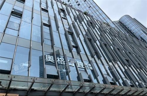 昆明奥格口腔外观大楼.jpg 昆明奥格口腔外观大楼.jpg
