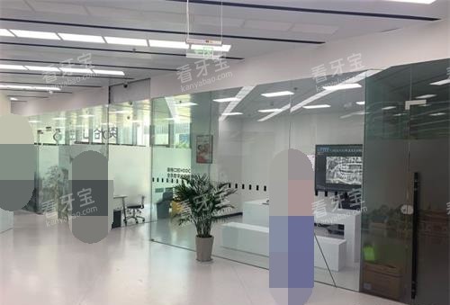 昆明奥格口腔内部环境示意图.jpg 昆明奥格口腔内部环境示意图.jpg