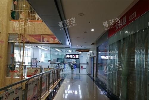 昆明奥格口腔外观环境.jpg 昆明奥格口腔外观环境.jpg