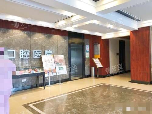 四平诺雅口腔医院环境.jpg 四平诺雅口腔医院环境.jpg