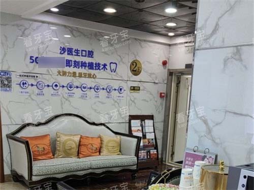 大连沙医生口腔医院休息沙发.jpg 大连沙医生口腔医院休息沙发.jpg