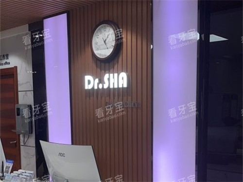 大连沙医生口腔医院前台后背景墙.jpg 大连沙医生口腔医院前台后背景墙.jpg