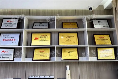 金华兰溪优仕口腔展示区.jpg 金华兰溪优仕口腔展示区.jpg