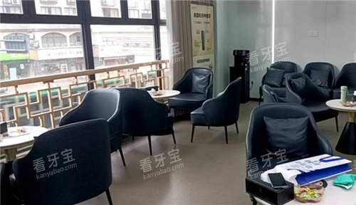 嵊州柏瑞口腔休息区.png 嵊州柏瑞口腔休息区.png