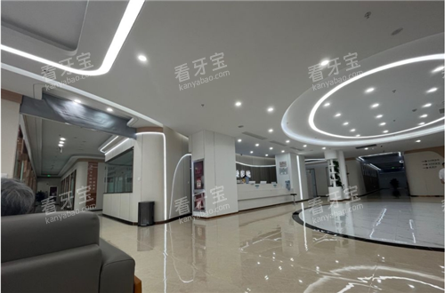 嵊州口腔医院大厅环境.png 嵊州口腔医院大厅环境.png