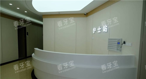 嵊州口腔医院护士站.png 嵊州口腔医院护士站.png