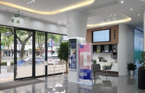 衢州可恩口腔大厅等待区示意图.jpg 衢州可恩口腔大厅等待区示意图.jpg