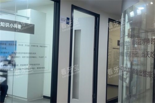 台州温岭东方医院口腔科诊室.jpg 台州温岭东方医院口腔科诊室.jpg