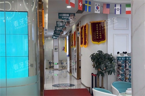 湖州诺贝尔口腔环境.jpg 湖州诺贝尔口腔环境.jpg