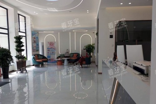 拜尔口腔(公主岭店)环境图.jpg 拜尔口腔(公主岭店)环境图.jpg