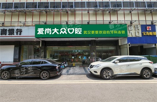 �人���д��ڿ�ǻ��ʨ·������ͷͼ.jpg
