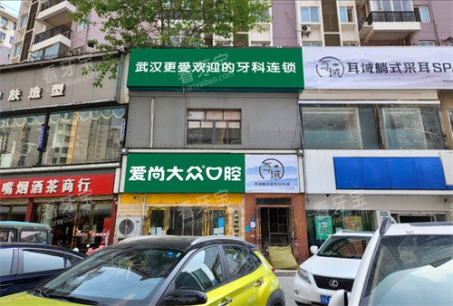 �人���д��ڿ�ǻ������������ͷͼ.jpg