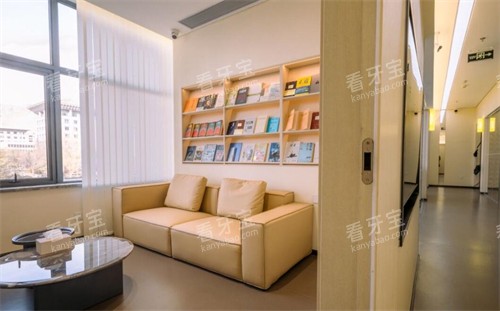 西藏拉萨微笑口腔休息区照片.jpg 西藏拉萨微笑口腔休息区照片.jpg