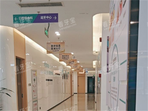 济南可恩口腔走廊.png 济南可恩口腔走廊.png