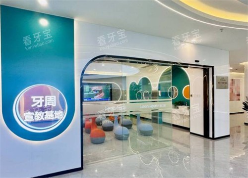 济南可恩口腔入口环境图.jpg 济南可恩口腔入口环境图.jpg