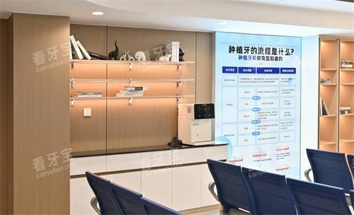清口口腔医院等候区环境.jpg 清口口腔医院等候区环境.jpg