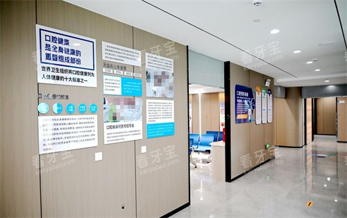 清口口腔医院走廊照片.jpg 清口口腔医院走廊照片.jpg