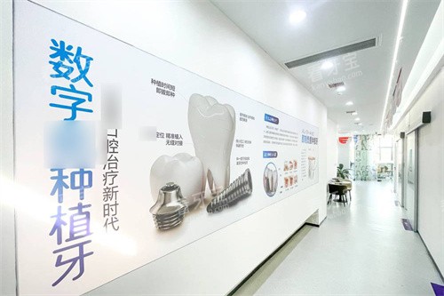 金华永康浙爱口腔城东院区走廊环境.jpg 金华永康浙爱口腔城东院区走廊环境.jpg