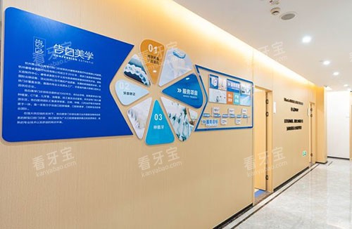 杭州告白美学口腔走廊环境图.jpg 杭州告白美学口腔走廊环境图.jpg