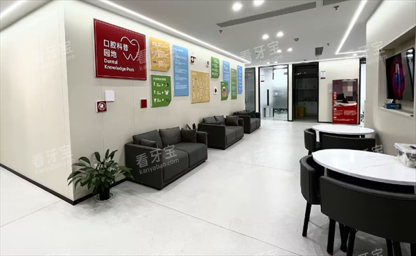 宁波东钱湖口腔室内一角.png 宁波东钱湖口腔室内一角.png