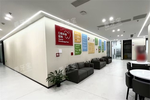 宁波鄞州东钱湖口腔医院环境.jpg 宁波鄞州东钱湖口腔医院环境.jpg