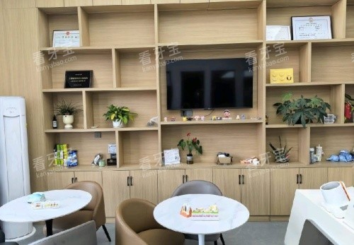 温州盛美口腔等候区示意图.jpg 温州盛美口腔等候区示意图.jpg
