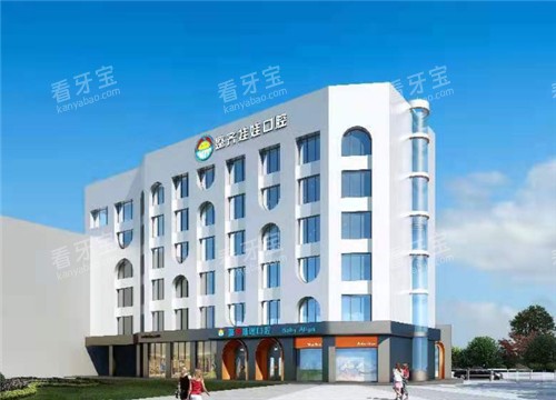 北京整齐娃娃口腔大楼外观图示.jpg 北京整齐娃娃口腔大楼外观图示.jpg