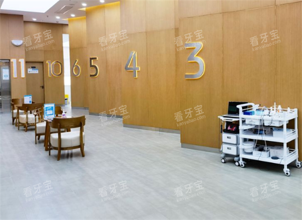 天津嘻嘻口腔休息区.png 天津嘻嘻口腔休息区.png
