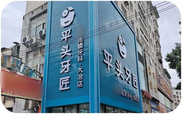 �人ƽͷ������ǻ��ұ�ŵ�����.jpg