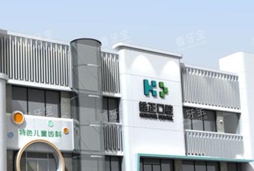 晋城皓正口腔外部环境示意图.jpg 晋城皓正口腔外部环境示意图.jpg