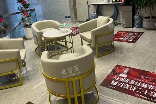 慈溪博瓦口腔休息区.jpg 慈溪博瓦口腔休息区.jpg