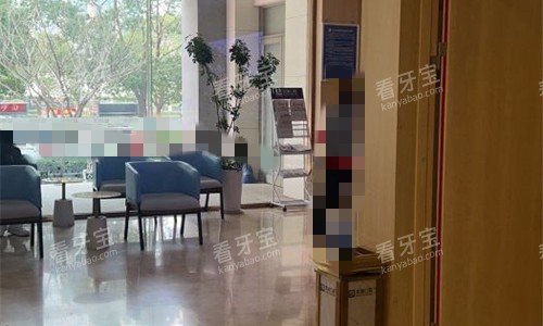 安徽合肥美奥口腔休息区.jpg 安徽合肥美奥口腔休息区.jpg