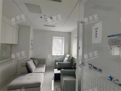 北京海鲸口腔等候区示意图.jpg 北京海鲸口腔等候区示意图.jpg
