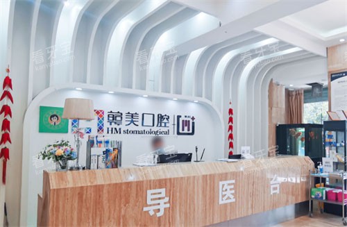 昆明尚爱韩美口腔环城南路店导医台.jpg 昆明尚爱韩美口腔环城南路店导医台.jpg