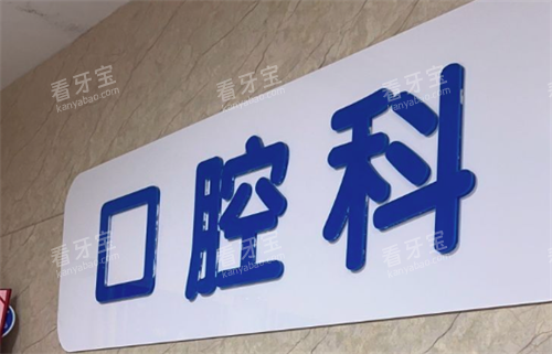���ڸ�����ǻҽԺ.png