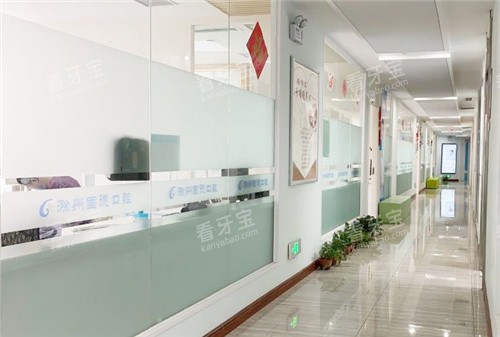 滁州固德口腔医院走廊.jpg 滁州固德口腔医院走廊.jpg