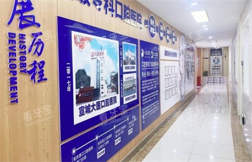 宣城市大医口腔走廊.jpg 宣城市大医口腔走廊.jpg