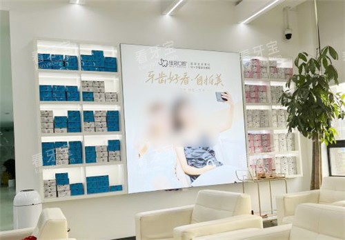 合肥佳冠口腔医院休息区环境.jpg 合肥佳冠口腔医院休息区环境.jpg
