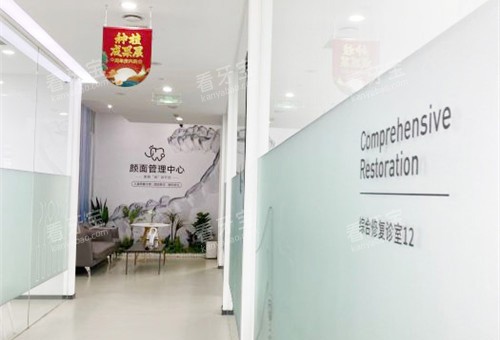 合肥佳冠口腔医院走廊环境.jpg 合肥佳冠口腔医院走廊环境.jpg