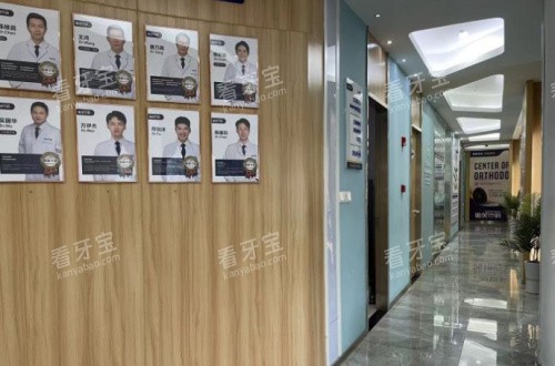 海口唯笑齿科走廊.jpg 海口唯笑齿科走廊.jpg