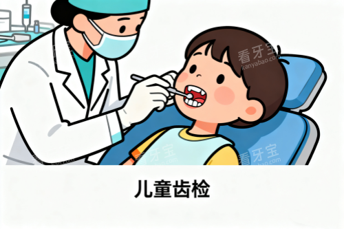��ͯ��ǻ��鿨ͨͼ.png