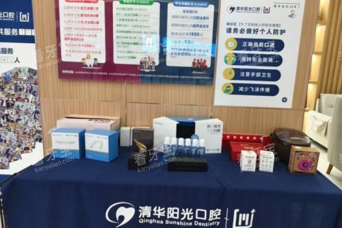 武汉清华阳光口腔室内一角.jpg 武汉清华阳光口腔室内一角.jpg