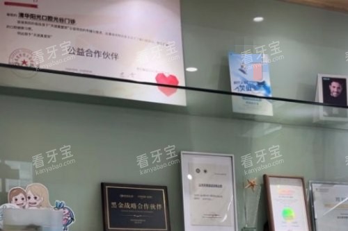 武汉清华阳光口腔环境.jpg 武汉清华阳光口腔环境.jpg