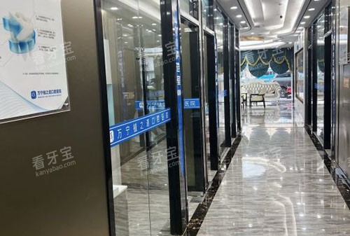 万宁植之道口腔走廊环境实拍图.jpg 万宁植之道口腔走廊环境实拍图.jpg