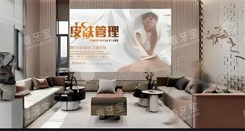 武汉星禾整形休息区图.png 武汉星禾整形休息区图.png