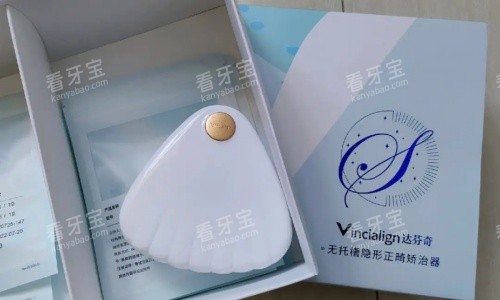 达芬奇隐形牙套品牌图.jpg 达芬奇隐形牙套品牌图.jpg