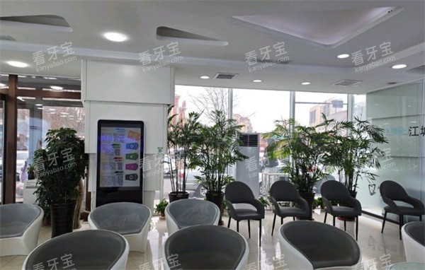 吉林市江城口腔医院等待区.jpg 吉林市江城口腔医院等待区.jpg