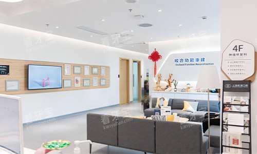 上海新浦口腔种植修复楼层.jpg 上海新浦口腔种植修复楼层.jpg