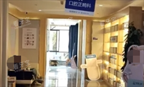 昆明美奥口腔医院走廊一角.png 昆明美奥口腔医院走廊一角.png
