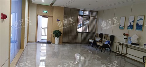 昆明美奥口腔等待环境.jpg 昆明美奥口腔等待环境.jpg